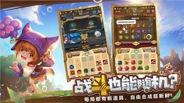 精灵魔塔手游2