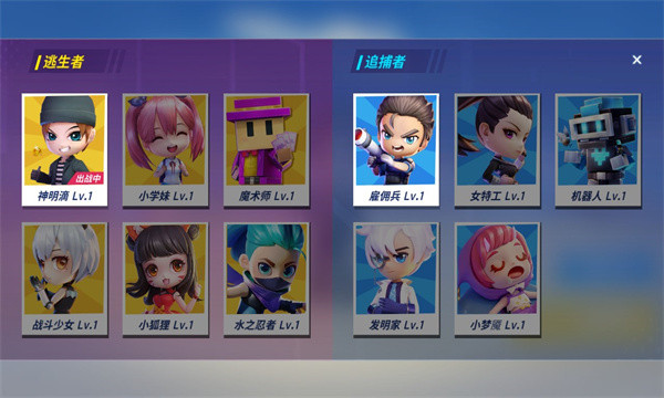 神明模拟器怀旧服测试版3