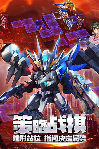 星河联盟会员版1