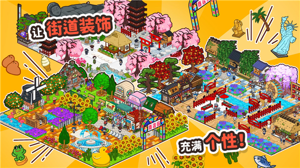 箱庭商店街破解版5
