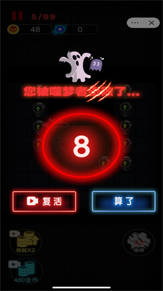 来躺平呀加强版1