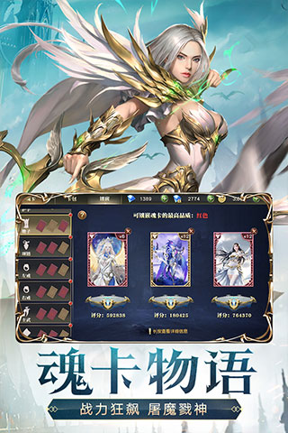 天使纪元变态版3
