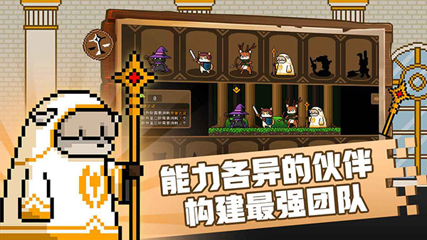 黑猫魔法师手机版4
