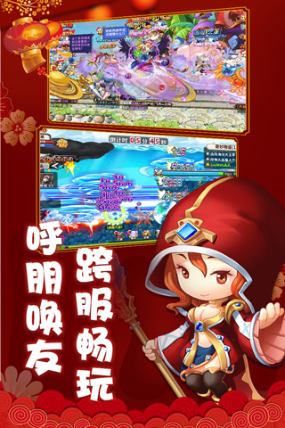 冒险王2九游版2