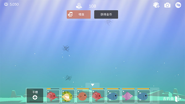 钓鱼人生无限金币破解版4