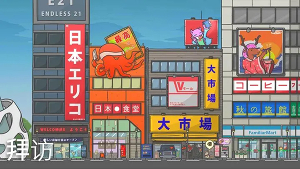 月兔冒险3