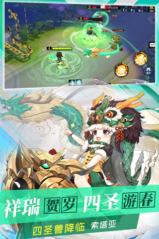 300大作战百度版3