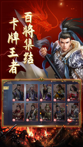 盛世江山4