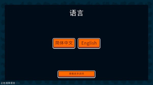 小动物自走棋中文版5