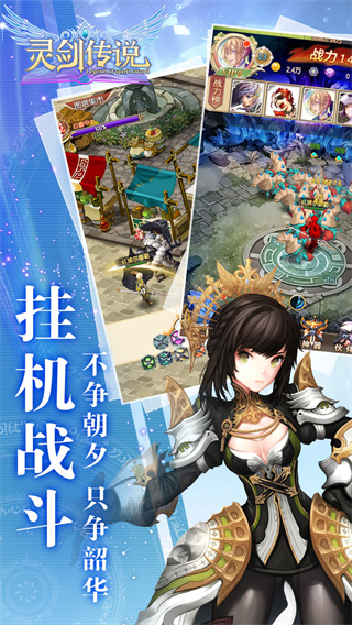 灵剑传说充值折扣平台4