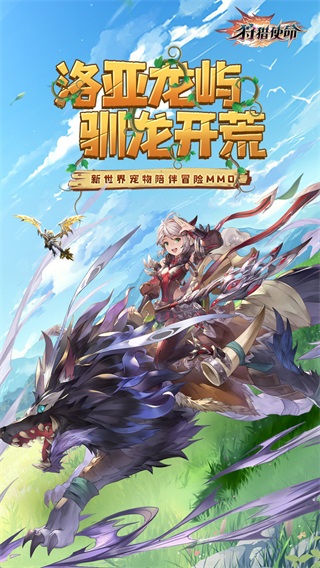 狩猎使命折扣平台1