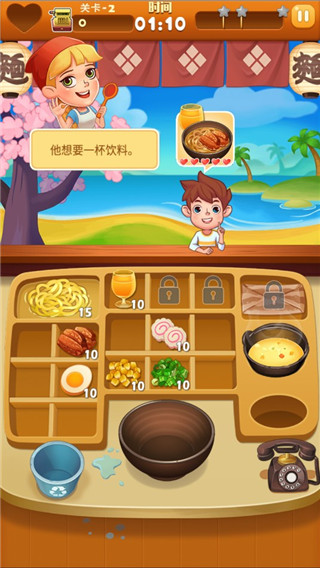拉面大厨破解版1