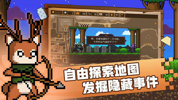 黑猫魔法师手机版3