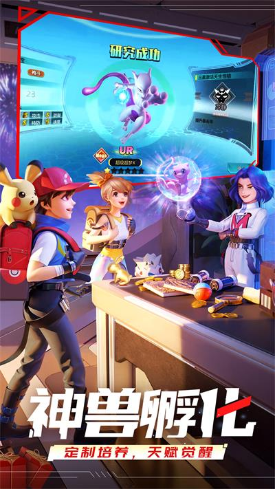 口袋重制vivo版4