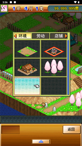 合战忍者村破解版无限金币版4