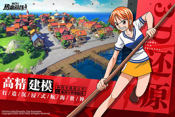 航海王热血航线变态版2
