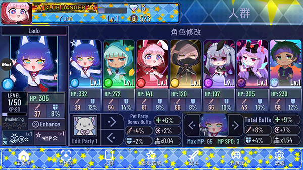 gacha star2023最新版本1