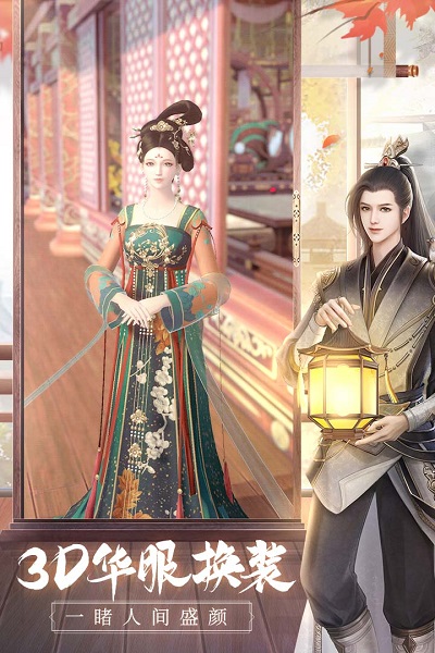 盛唐烟雨九游版2