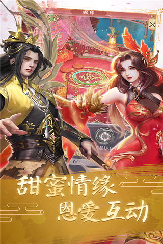 武极天下bt版2