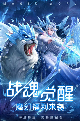冰雪王座抖音版5