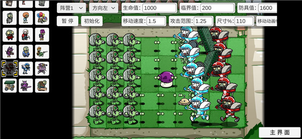 宅宅萝卜pvzbt最新版20234