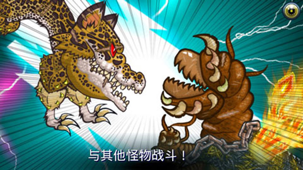 变异汪星人2手机版2