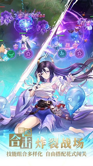 幻灵师九游版5
