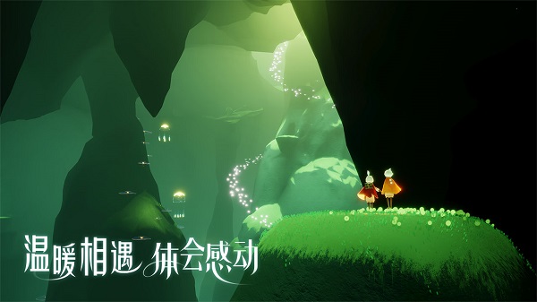 光遇新季节版本5