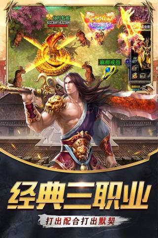 器灵宝塔传奇手游4