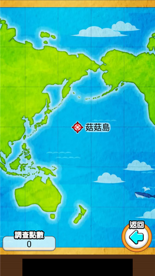 菇菇栽培研究室中文版1