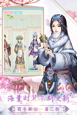 胭脂妃2