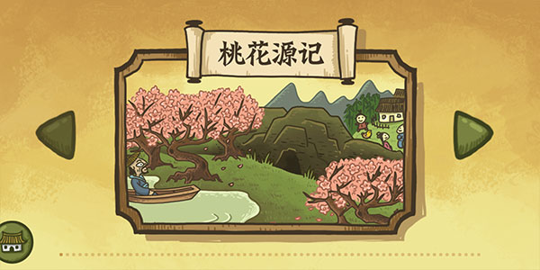 老铁扎心了5