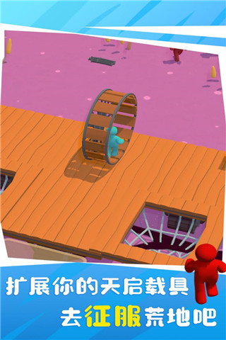 木筏僵尸5