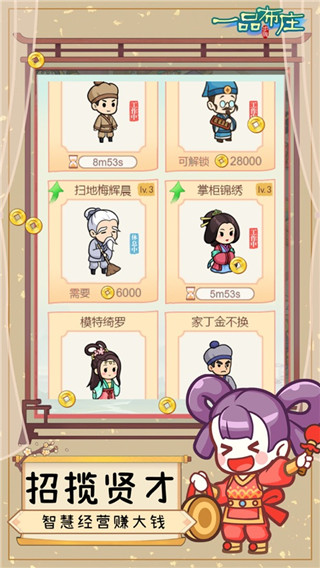 一品布庄5