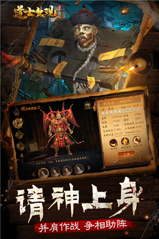 道士出观九游版5