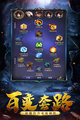 黑暗契约5