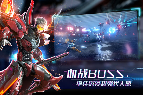 机械起源破解版2