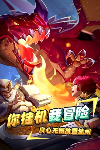 魔灵时代无限钻石版1