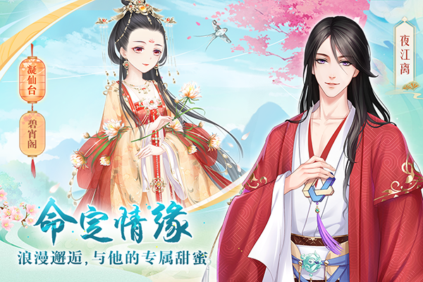 轻舞罗裳充值折扣平台2