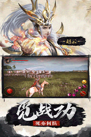 极无双公测版2