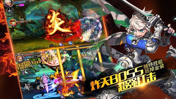剑魂之刃九游版2