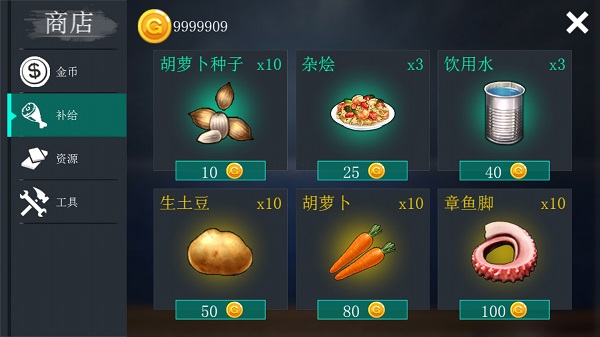 创造我的世界3