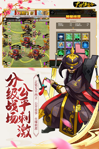 大明侠客令韩服1