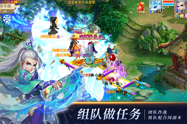 思仙BT版5