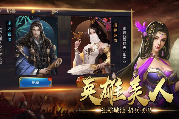 攻城三国志1