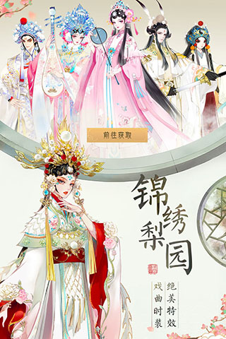 轩辕剑龙舞云山网易版3