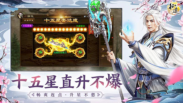 原始征途折扣平台4