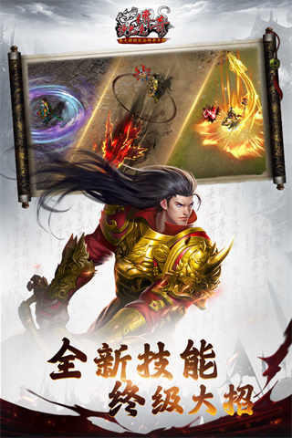 沙巴克传奇果盘端口2