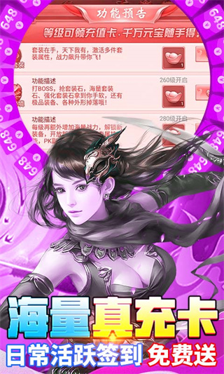百战天下充值折扣平台5