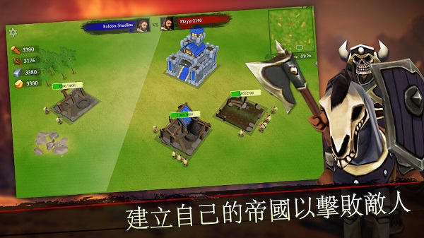 王国战争5